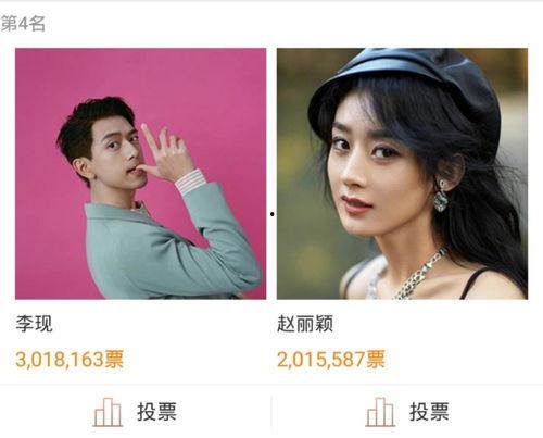 圈内肖战杨紫最新爆料微博,微博爆料揭秘幕后故事