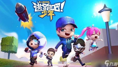 逃跑吧少年老表爆料视频,老表爆料视频深度解析