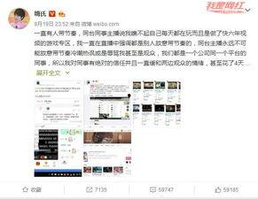 楚河爆料嗨氏母子视频,楚河揭秘家庭生活片段