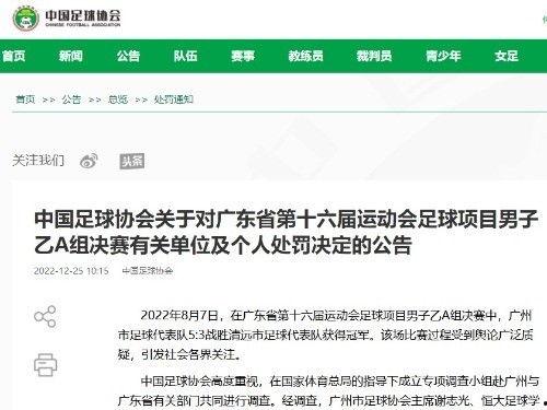 新闻热点爆料号怎么看不到,为何热点爆料号内容无法生成概述文章副标题之谜