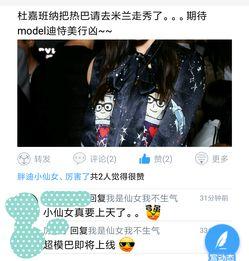 八卦娱乐爆料圈,明星幕后故事大曝光！