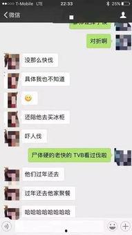 长沙渣男爆料案件最新,揭秘背后惊人真相与情感漩涡