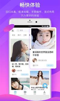 仙洋女朋友爆料视频下载,视频爆料背后的惊人内幕