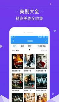 小伙爆料美团视频下载安装,美团视频下载安装背后的秘密