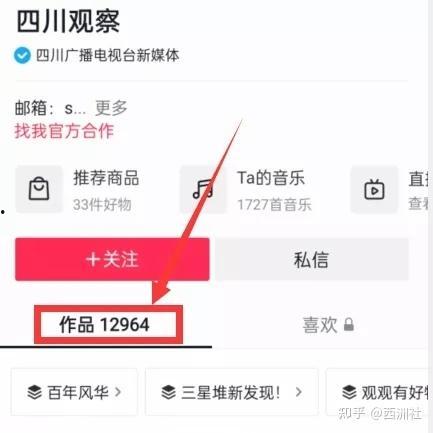 热点视频爆料推荐,揭秘事件背后的真相与内幕