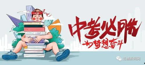 新密都市爆料新闻最新消息,揭秘神秘事件背后的惊人真相