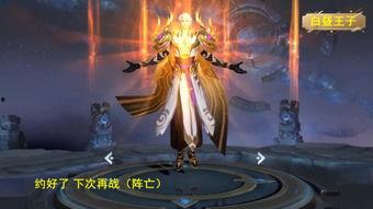 王者皮肤爆料最新嬴政是谁,王者峡谷再添神秘帝王风采