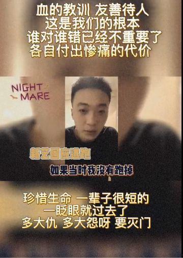 杨爸最新消息爆料视频