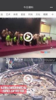 369爆料视频,幕后真相大曝光