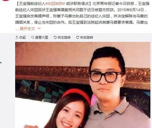 娱乐圈的吃瓜圣地是谁