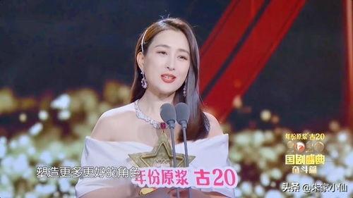 娱乐吃瓜君毛晓彤,娱乐圈的“吃瓜”传奇